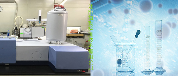 REACH SVHC 更新至201項