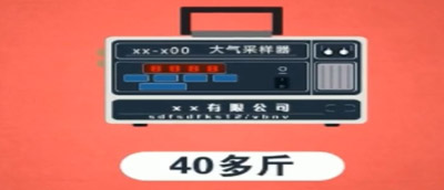 沈陽環(huán)境檢測在當今社會中的主要地位!