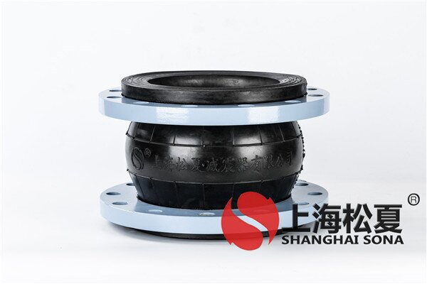 管路橡膠減震接頭的工作壓力有什么？