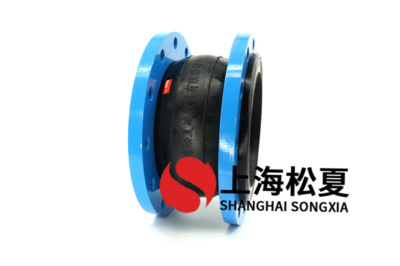 可曲撓橡膠減震接頭性能優(yōu)勢有哪些？怎么樣的？