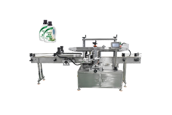 洗衣液雙側面貼標機