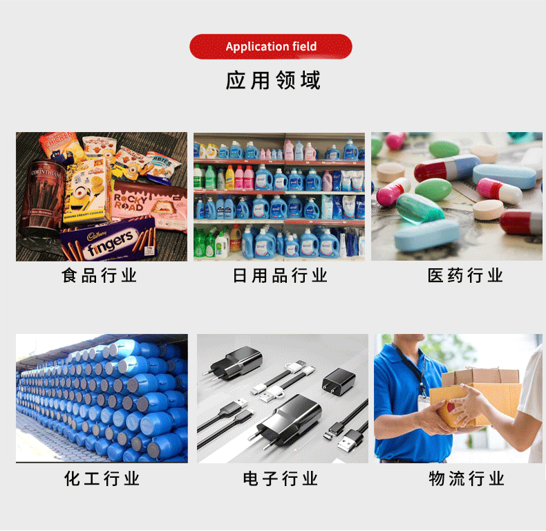 全自動臥式圓瓶貼標(biāo)機(jī)(圖2) 全自動臥式圓瓶貼標(biāo)機(jī)(圖2)