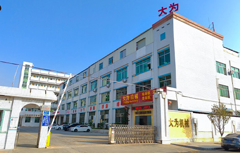 公司簡(jiǎn)介(圖1) 公司簡(jiǎn)介(圖1)